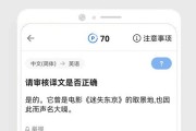 有什么软件可以拍照把英语翻译成中文(什么软件可以拍照英语翻译成中文)