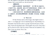 五年级上册英语作文范文(五年级上册英语作文范文10篇带翻译)