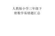 小学数学题库大全软件哪个最好_小学数学题库大全软件哪个最好用