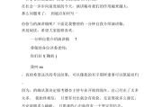 一两句精辟的自我介绍(一分钟口头自我介绍)