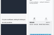在线拍照翻译(在线拍照翻译软件)