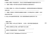 高中语文必背篇目理解性默写(高中语文必背篇目理解性默写有哪些)