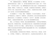 自我介绍简短5字(自我介绍简单五句话)