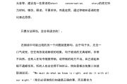 英语句子朗读(英语句子朗读四年级)