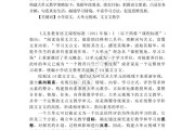 关于小学语文教学方面的论文题目关于童话_关于小学语文教学方面的论文
