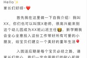 活泼可爱的自我介绍文案短句_活泼可爱的自我介绍文案