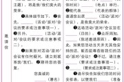 高中作文万能模板(高中作文万能模板开头结尾)