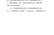 小学英语工作总结2020年_2021年小学英语教学工作总结