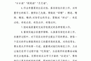 教学工作计划初中语文(教学工作计划表初中语文)