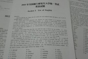 2021医学考研英语试题(考研英语试题)