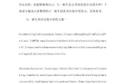 大一新生自我介绍简单大方英文_大一新生1分钟自我介绍英文