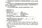 初中语文试卷怎么讲_初中语文试卷标准格式