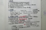 怎样备考英语四级考试(备考英语四级的正确步骤)