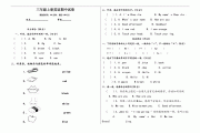 小学英语三年级上册试卷PEP(小学英语三年级上册试卷)