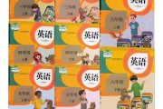 七年级上册英语书电子书冀教版翻译_七年级上册英语书电子书冀教版