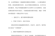 小学英语教师工作总结2022年_小学英语教师工作总结2022