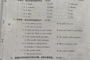 小升初英语模拟试卷(小升初英语模拟试卷人教版)