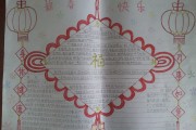 一二三年级简单手抄报数学(一二三年级简单手抄报)