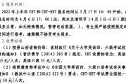 英语六级报名时间一年几次啊_英语六级报名时间一年几次