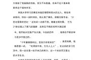 大学生自我介绍简单大方50字(大学生自我介绍简单大方)
