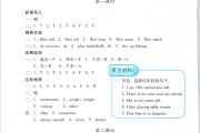英语六级答案2020 12(22年英语六级答案)