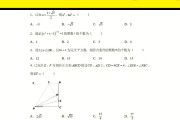 19年初中数学竞赛_2019年全国初中数学竞赛