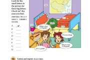 初中英语教材人教版电子课本八年级(初中英语教材人教版电子课本)
