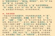 高中语文文言文阅读答题技巧(高中语文文言文阅读答题技巧和方法)