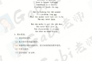 高中英语教资面试真题_高中英语教资面试真题及答案