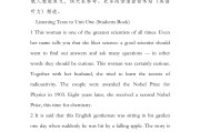 高中英语听力差怎么提升_高中英语听力怎样提高?是多做题吗