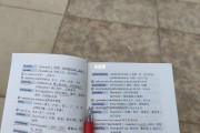 考研英语单词记不住怎么办_考研英语单词记不住怎么办呀