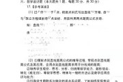 高中英语教资答案2021下半年(2021下半年教师资格证高中英语)