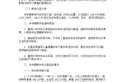 小学一年级数学教学工作计划北师大版_小学一年级数学教学工作计划