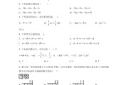 初一数学上册期中试卷2022年苏教版_初一数学上册期中试卷2022年