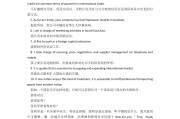 英语口语面试求职对话场景20篇怎么写_英语口语面试求职对话场景20篇