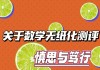 小学数学论文发表在哪些刊物上的简单介绍
