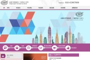 cet报名入口(cet报名网)