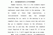 英语自我介绍作文50字带翻译六年级_英语自我介绍作文50字带翻译