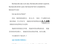 高中生英语自我介绍带翻译(高中生英语自我介绍带翻译)