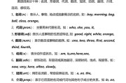 初中英语语法重点总结_初中英语语法重点