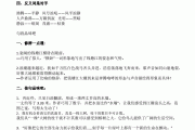 四年级语文知识点归纳总结_四年级语文的知识点归纳总结