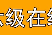 英语手抄报一等奖漂亮有字五年级(英语手抄报内容简单又漂亮 五年级)