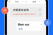 英语翻译成汉语在线拍照_英语翻译在线拍照
