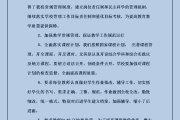 小学数学教学常规工作总结(小学数学常规教学经验分享)