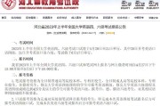 2023年英语六级分数线_二零二零年英语六级考试分数线