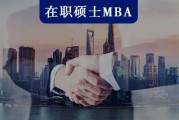 mba面试英语自我介绍(MBA提前面试英文自我介绍)