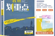 高中数学最好的辅导书有哪些_高中数学有什么好的辅导书
