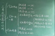 初中数学差怎么补救听不懂课程_初中数学差怎么补救听不懂课程的问题