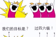 英语四级证书是哪个单位颁发的(英语四六级证书是由什么单位颁发的)