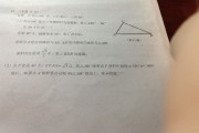 初中数学题怎么搜_初中数学题怎么搜索答案